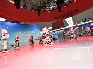 300智能大会4.jpg