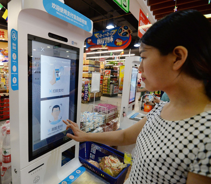 "刷脸支付"亮相河北邯郸