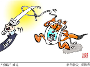 诚信.jpg