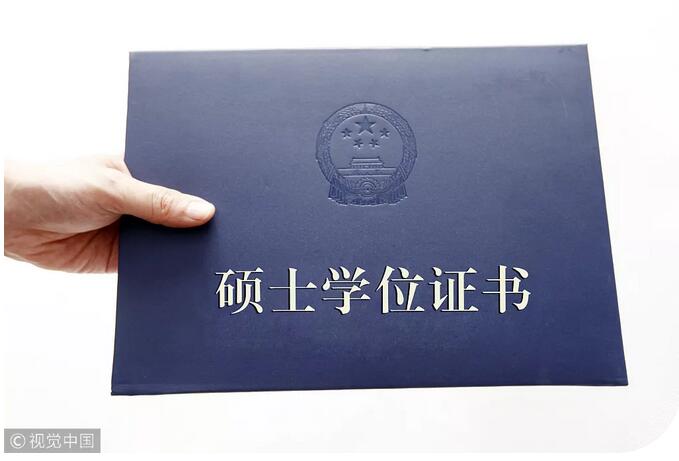 学位证书编号不记得了怎么查询 www.gov.cn