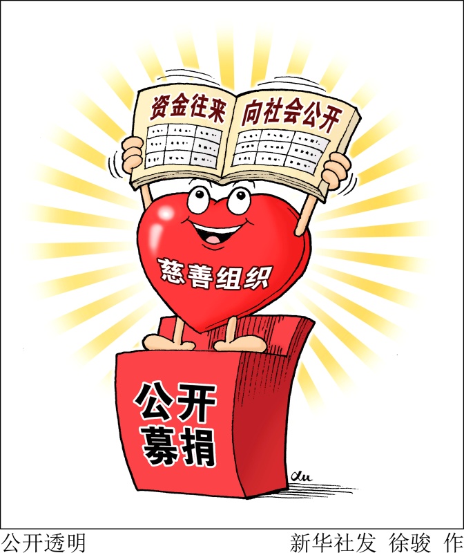 有下列情状之一的