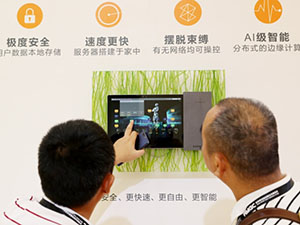家居.jpg