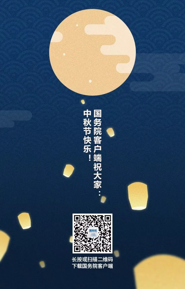 今日中秋 你好,我是八月半