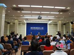 国务院政策例行吹风会2.jpg