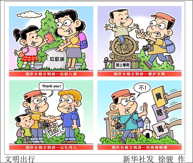 ps卡通人物素材_卡通学生人物图片素材_工作人物 卡通素材