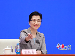 国新办新闻局副局长袭艳春邀请记者提问.jpg