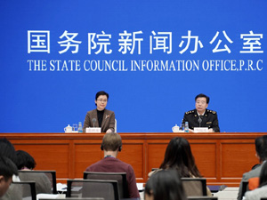进出口-300.jpg