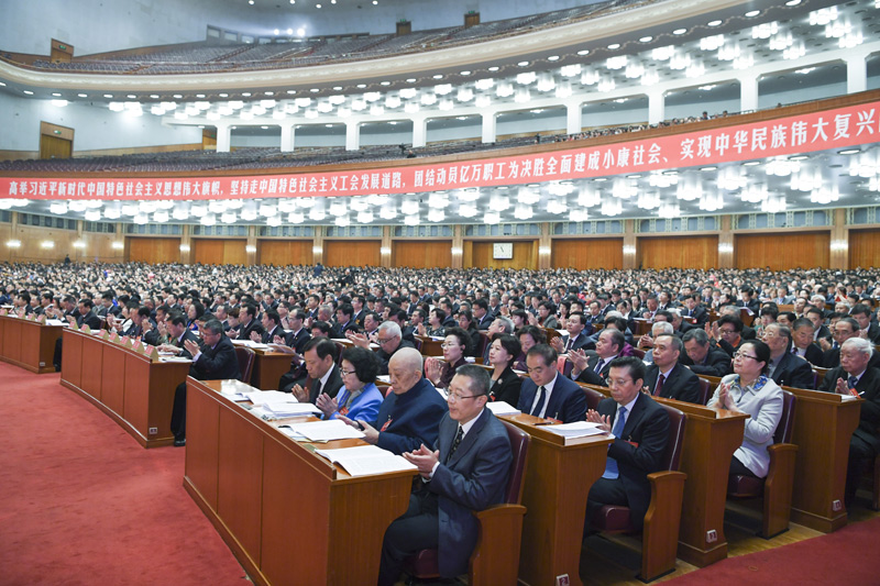 中国工会十七大在北京开幕