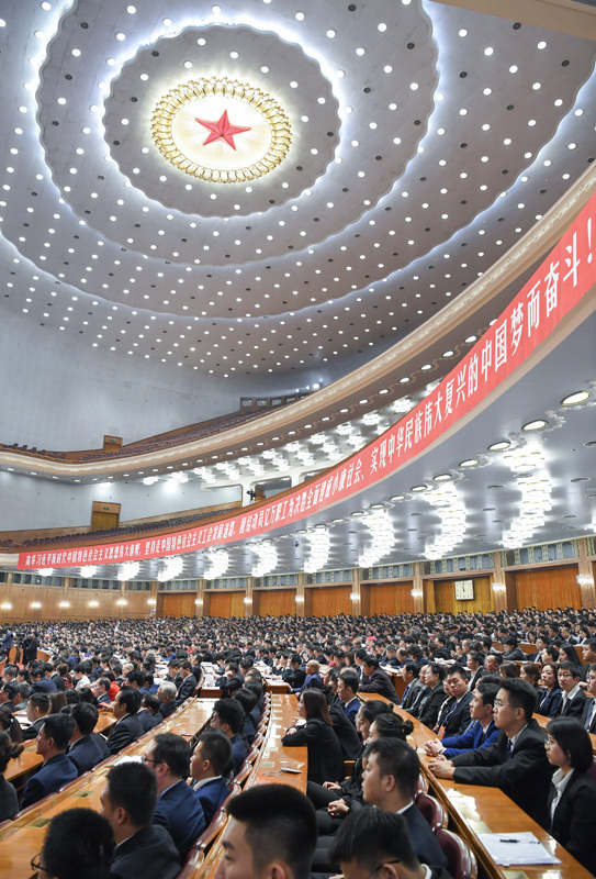 中国工会十七大在北京开幕
