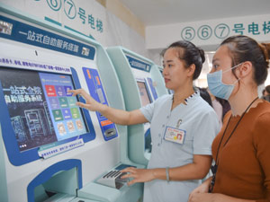 健康3-300.jpg