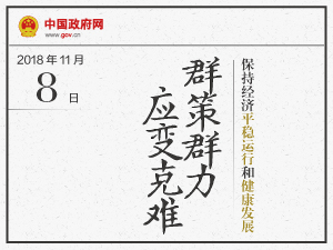 新闻-图解300-225.jpg
