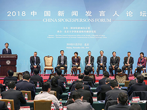 发言2.jpg