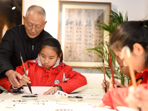 社会3-300.jpg