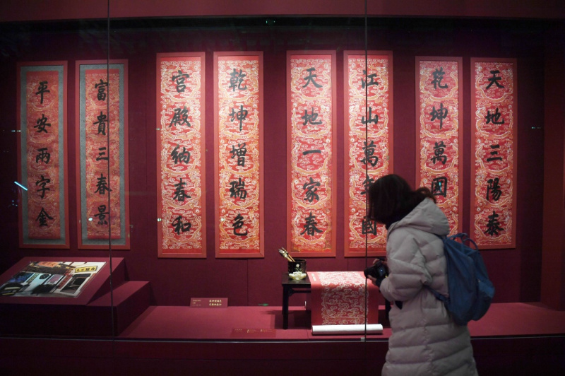 这是展出的乾隆御笔对联(1月7日摄).