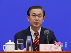 税务总局.jpg-242.jpg