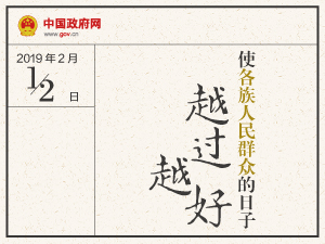 0202国内考察300.jpg