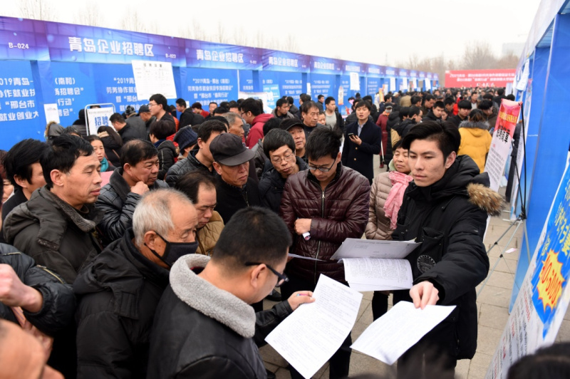 南和招聘_2018年邢台南和县事业单位考试招聘工作人员103名