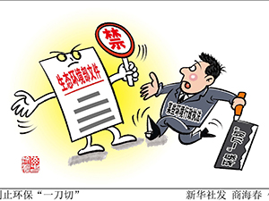 漫画.jpg