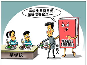 用餐.jpg