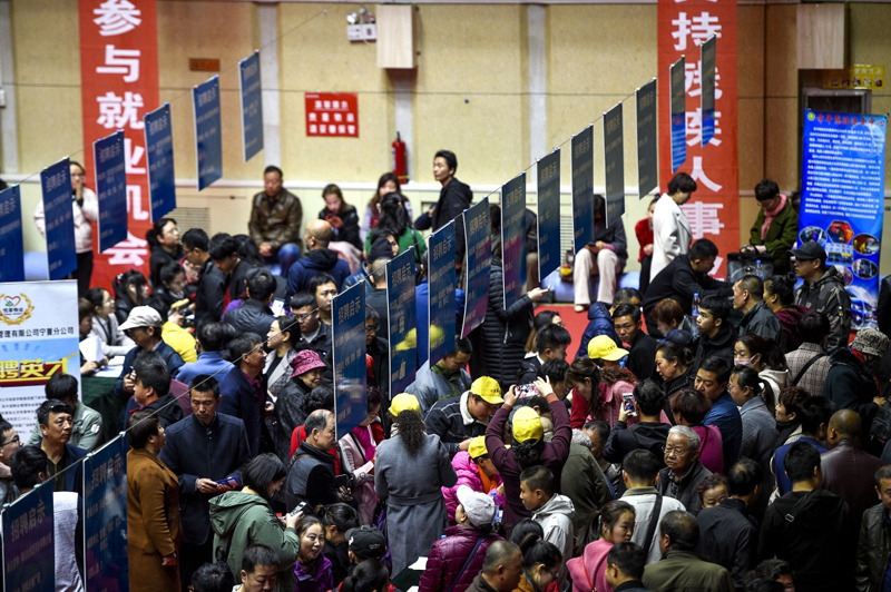 残疾人招聘会_残疾人招聘会
