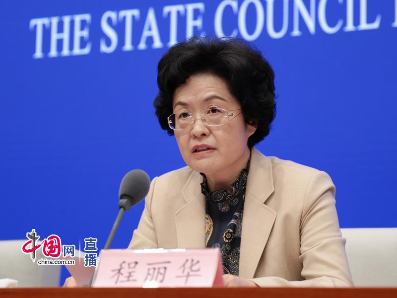 财政部副部长程丽华回答记者提问