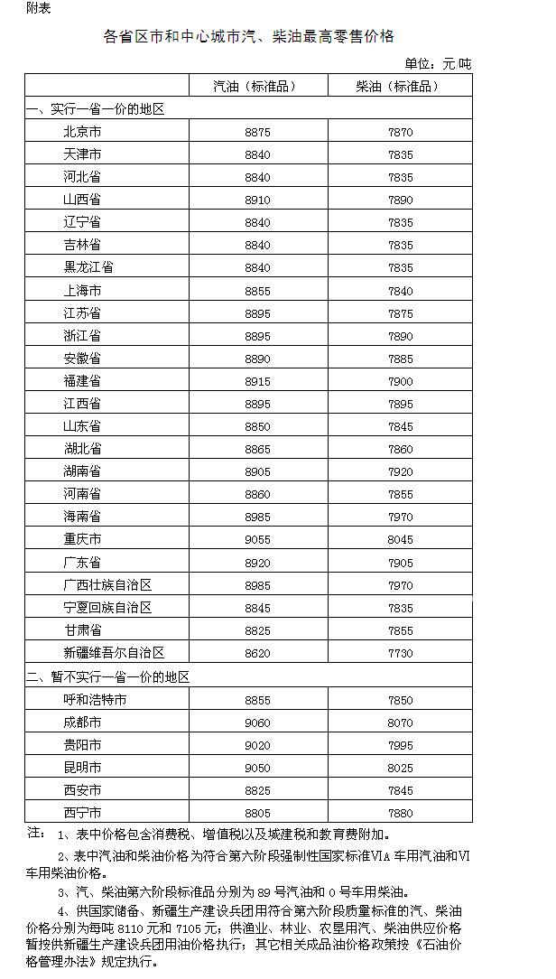 d3c9ff02f39a44a09604fc34186837f5.jpg