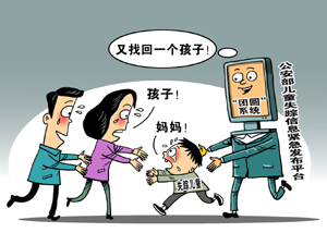 漫画4-300.jpg