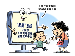 漫画3-300.jpg
