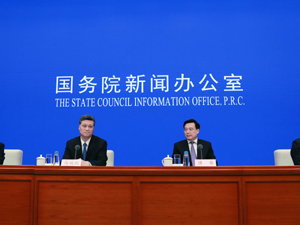 国新办-300.jpg
