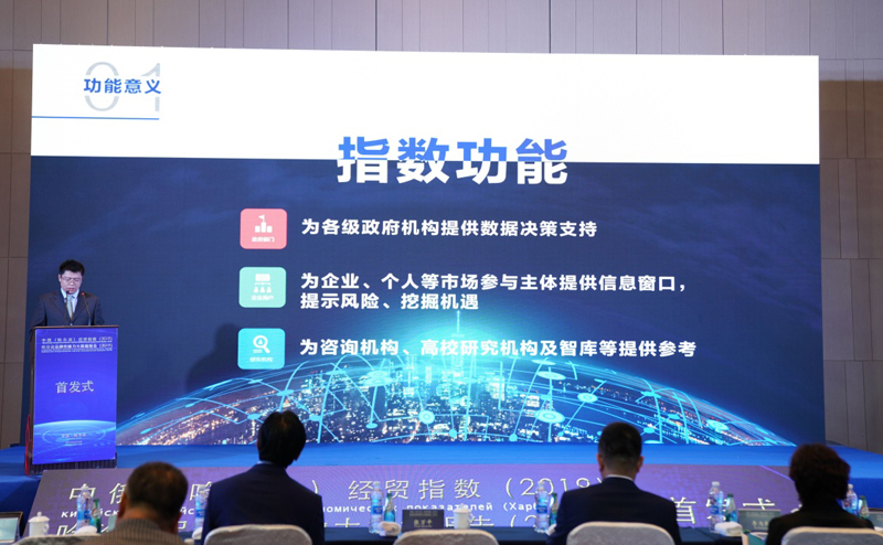 中俄经济贸易总量是多少_17岁正常长度是多少