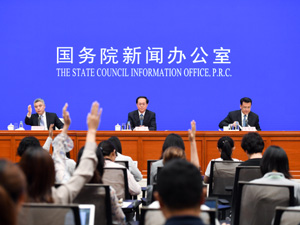 国新办-300.jpg