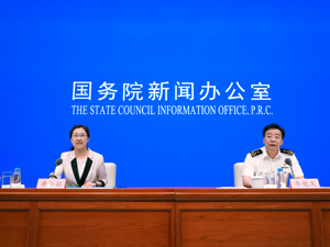 进出口-300.jpg