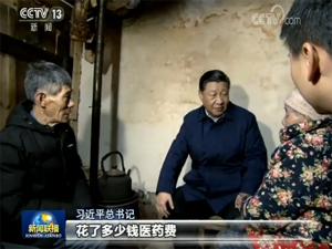总书记-300.jpg