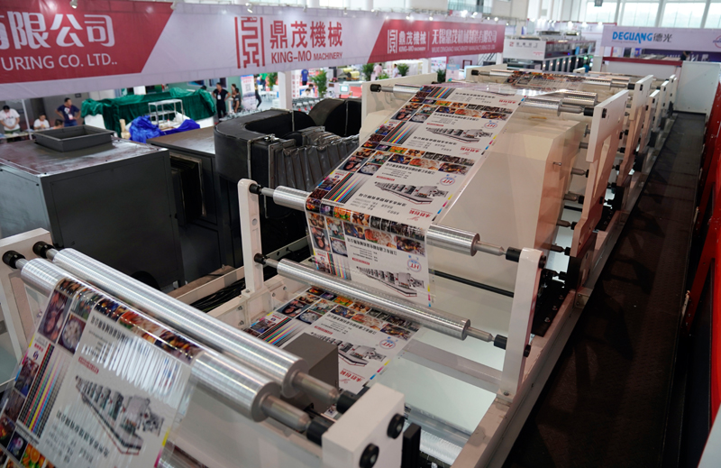 2014年海南 印刷 包装 行业前景_印刷包装制品厂_包装与印刷工程学院