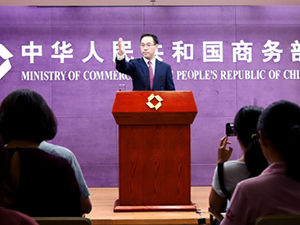 商务部.jpg