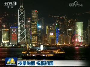 夜景图-300.jpg