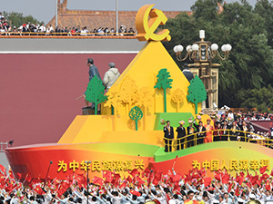 300-225.jpg