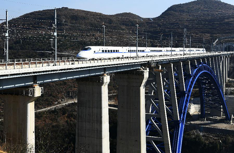 乌蒙欢歌高铁来——写在成贵高铁通车之际