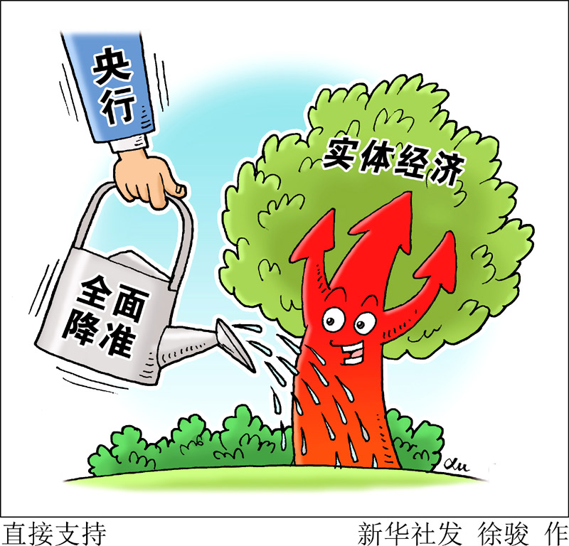 人口下降跟火葬有关系吗_红楼梦人物关系图(3)