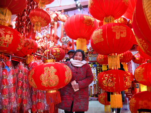 山东2-300.jpg
