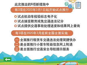 公安.JPG