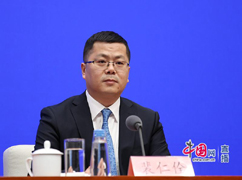 国资委.jpg-242.jpg