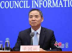 工信部图片.jpg-242.jpg