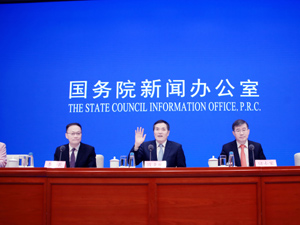 国新办.jpg-300.jpg