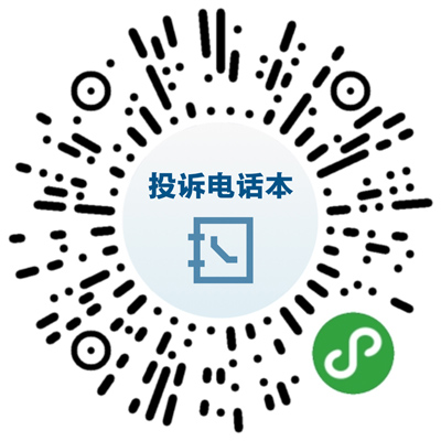 怎么下载国务院客户端小程序 ed034f259c6b420bb2f2534baae8af5a.jpg