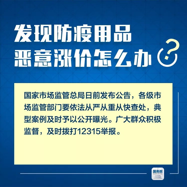 社区人口普查疫情防控重要性_疫情防控人口聚集图片
