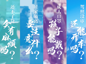 2题图.jpg