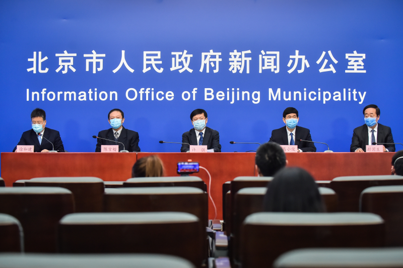 北京市疫情发布会几点开始(北京疫情防控发布会几点开始)