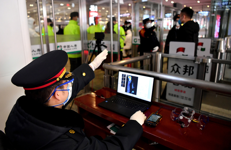 外来人口去西安看病_西安医院看病单子图片(2)