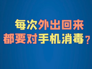 手机.jpg